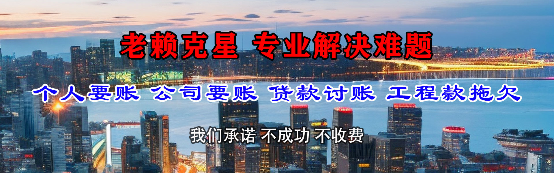 富阳收债公司